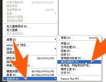 PS標(biāo)尺怎么調(diào)出來 PS調(diào)出標(biāo)尺的快捷鍵是哪個(gè)