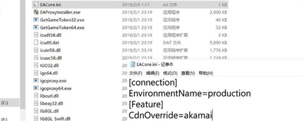 橘子平臺安裝速度太慢怎么辦 橘子平臺安裝好慢的解決方法