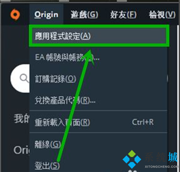 橘子平臺安裝速度太慢怎么辦 橘子平臺安裝好慢的解決方法