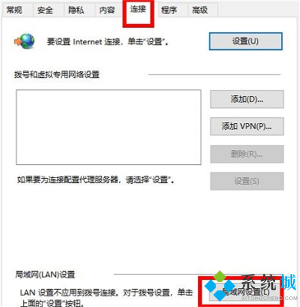 steam好友網(wǎng)絡無法訪問怎么解決 電腦win7steam好友網(wǎng)絡無法訪問的解決方法