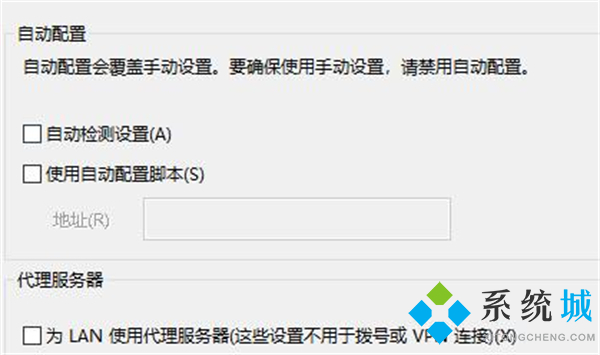 steam好友網(wǎng)絡無法訪問怎么解決 電腦win7steam好友網(wǎng)絡無法訪問的解決方法