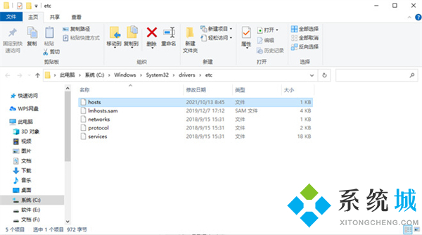 steam好友網(wǎng)絡無法訪問怎么解決 電腦win7steam好友網(wǎng)絡無法訪問的解決方法