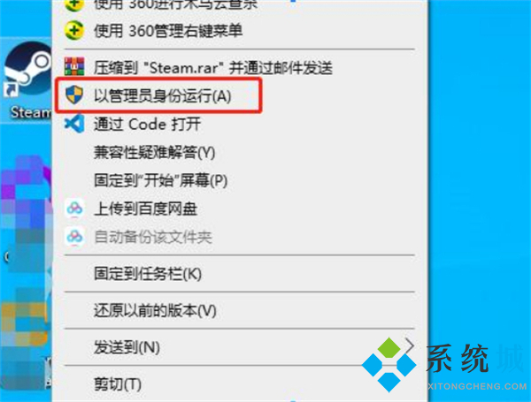 steam注冊(cè)人機(jī)驗(yàn)證老是驗(yàn)證不了 steam無(wú)限重復(fù)錯(cuò)誤captcha響應(yīng)的解決方法