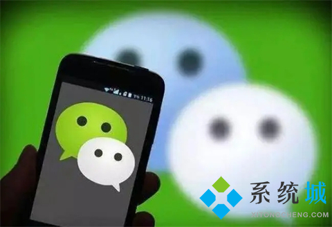 電腦微信字體大小怎么設(shè)置方法 電腦微信字體大小怎么調(diào)