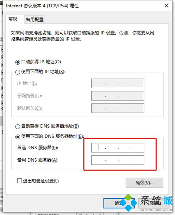 steam驗(yàn)證登錄信息發(fā)生錯(cuò)誤 steam正在驗(yàn)證登錄信息怎么辦