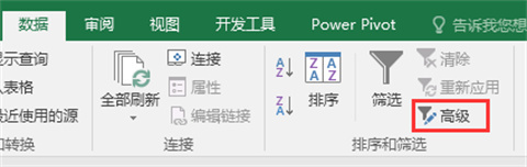 excel去重怎么操作 excel刪除重復數(shù)據(jù)保留一條的方法