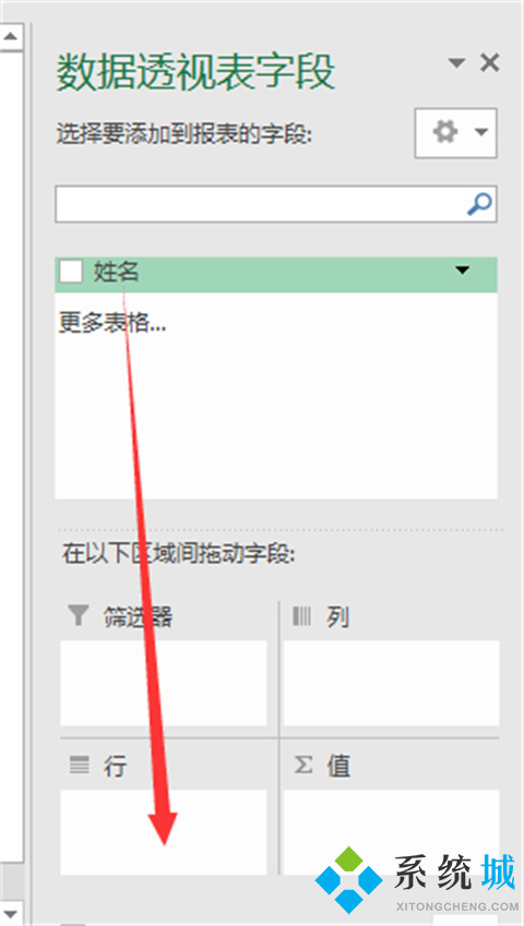 excel去重怎么操作 excel刪除重復數(shù)據(jù)保留一條的方法