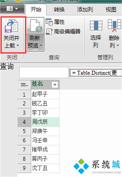 excel去重怎么操作 excel刪除重復數(shù)據(jù)保留一條的方法