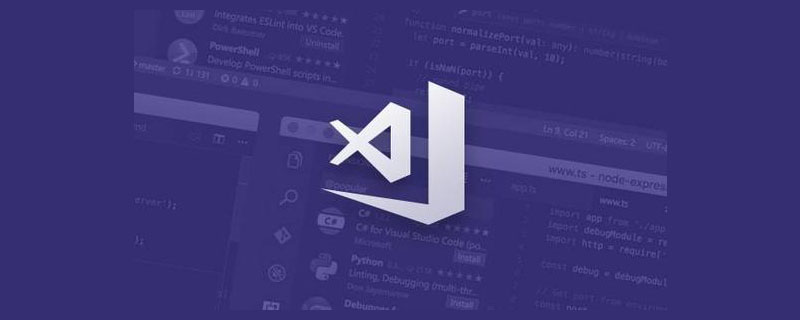 分享一些瘋狂提升開發(fā)效率的前端Vscode插件！