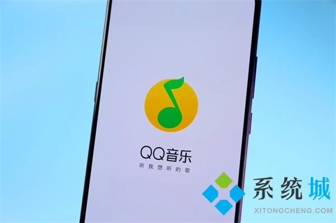 qq音樂(lè)怎么轉(zhuǎn)換mp3格式 如何將qq音樂(lè)轉(zhuǎn)成mp3