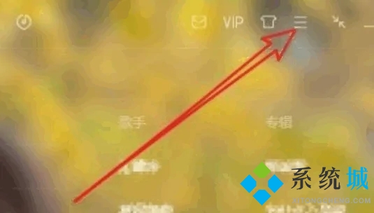 qq音樂(lè)怎么轉(zhuǎn)換mp3格式 如何將qq音樂(lè)轉(zhuǎn)成mp3