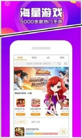 GM手游平臺下載 官網(wǎng)免費gm游戲盒子app哪個好