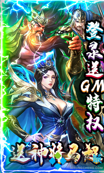 變態(tài)h5游戲盒子 免費無限元寶滿v變態(tài)手游平臺