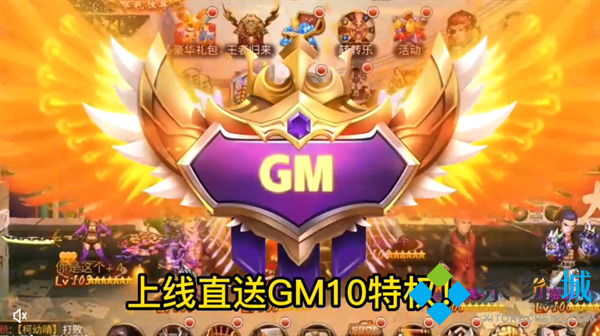 變態(tài)h5游戲盒子 免費無限元寶滿v變態(tài)手游平臺