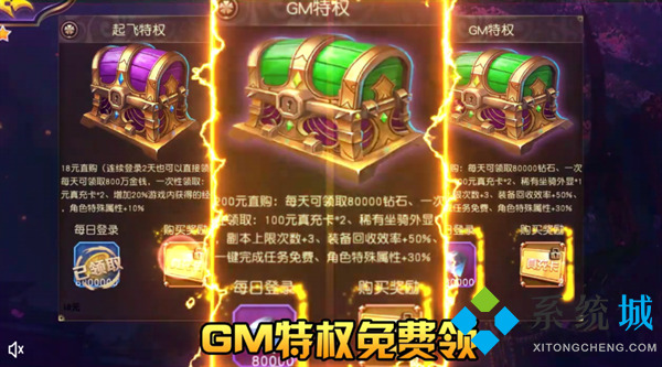 變態(tài)h5游戲盒子 免費無限元寶滿v變態(tài)手游平臺