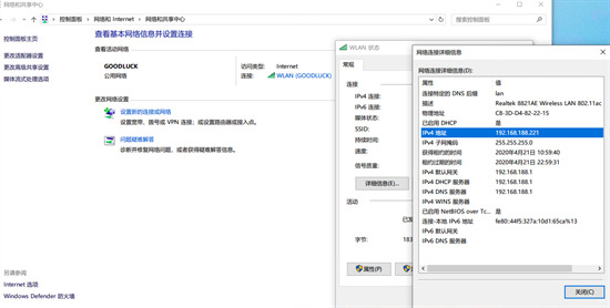 mac遠(yuǎn)程連接windows桌面如何操作 mac怎么遠(yuǎn)程控制windows電腦