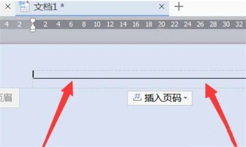 word頂端有一條橫線怎樣刪除 如何刪除word上面的一條橫線