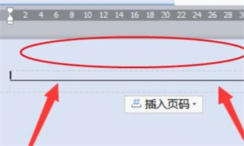 word頂端有一條橫線怎樣刪除 如何刪除word上面的一條橫線