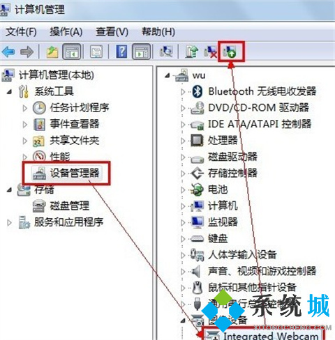 電腦騰訊會(huì)議攝像頭打不開 騰訊會(huì)議如何開啟攝像頭