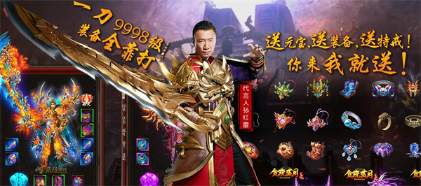gm變態(tài)游戲盒下載 上線就送vip的傳奇無(wú)限元寶gm手游盒子下載