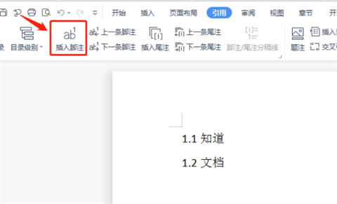 word引用怎么標(biāo)注[1] word如何引用參考文獻(xiàn)