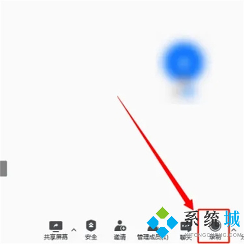 騰訊會(huì)議怎么有聲錄屏 騰訊會(huì)議如何錄制視頻有聲音