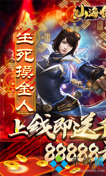 變態(tài)手游app盒子哪個好 2022變態(tài)版1折手游平臺排名