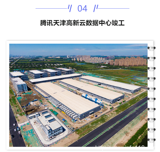 【IDC圈一周最HOT】?jī)刹课滦蛢?chǔ)能政策，上海政策，張家口、天津、內(nèi)蒙古新數(shù)據(jù)中心項(xiàng)目進(jìn)展，金山云財(cái)報(bào)，西部數(shù)據(jù)或分拆業(yè)務(wù)……