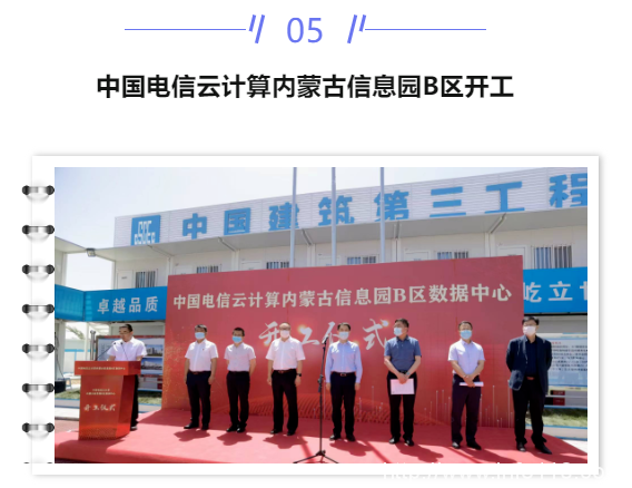 【IDC圈一周最HOT】?jī)刹课滦蛢?chǔ)能政策，上海政策，張家口、天津、內(nèi)蒙古新數(shù)據(jù)中心項(xiàng)目進(jìn)展，金山云財(cái)報(bào)，西部數(shù)據(jù)或分拆業(yè)務(wù)……