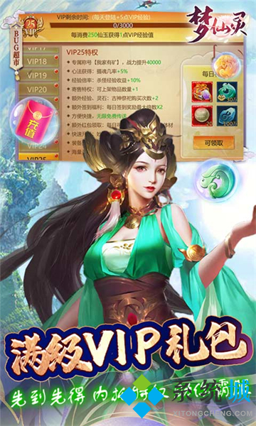 破解版游戲盒子下載 免費不用登錄破解版手游app平臺