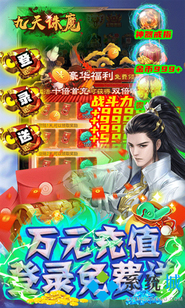 破解版游戲盒子下載 免費不用登錄破解版手游app平臺