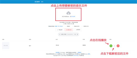 酷狗音樂(lè)下載kgm怎么改成mp3 酷狗音樂(lè)如何轉(zhuǎn)換成mp3格式