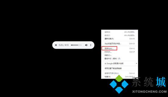 酷狗音樂(lè)下載kgm怎么改成mp3 酷狗音樂(lè)如何轉(zhuǎn)換成mp3格式