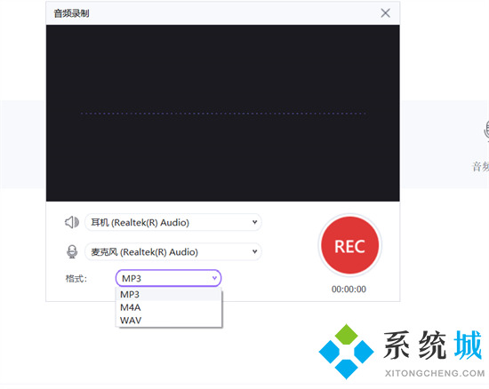 酷狗音樂(lè)下載kgm怎么改成mp3 酷狗音樂(lè)如何轉(zhuǎn)換成mp3格式
