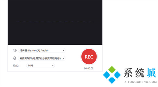 酷狗音樂(lè)下載kgm怎么改成mp3 酷狗音樂(lè)如何轉(zhuǎn)換成mp3格式