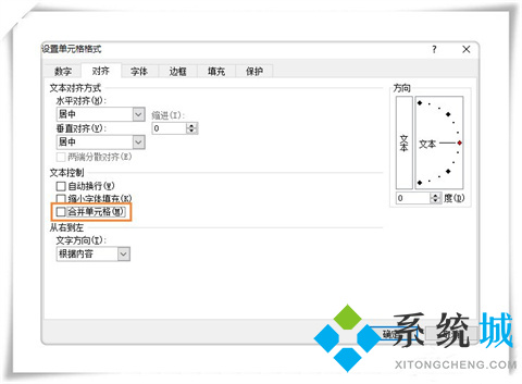 excel怎么拆分單元格 excel拆分表格內(nèi)容拆分為多個