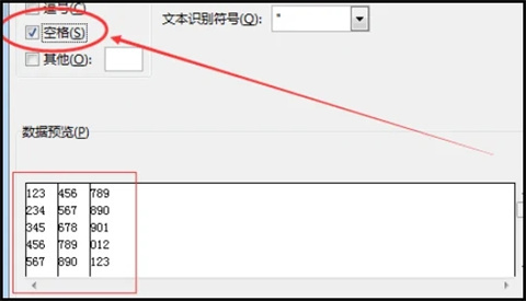 excel怎么拆分單元格 excel拆分表格內(nèi)容拆分為多個