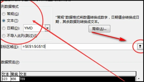 excel怎么拆分單元格 excel拆分表格內(nèi)容拆分為多個