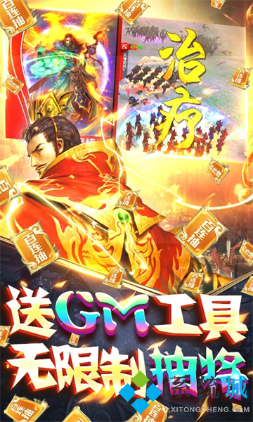 變態(tài)手游無限元寶盒子 2022變態(tài)版手游盒子排名