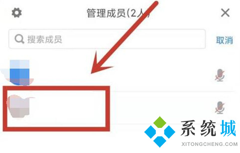 騰訊會(huì)議私聊主持人能看到嗎 騰訊會(huì)議私聊操作教程