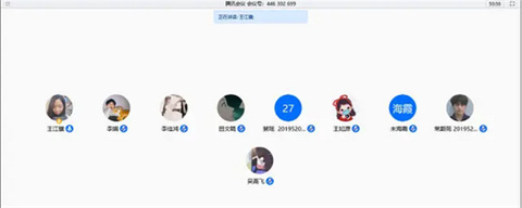 騰訊會議能監(jiān)控學生的屏幕嗎 騰訊會議老師可以看到什么
