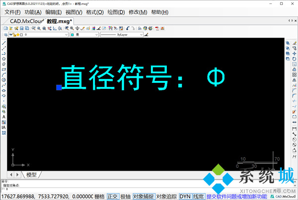 cad直徑符號(hào)怎么打 cad中&phi;怎么打出來