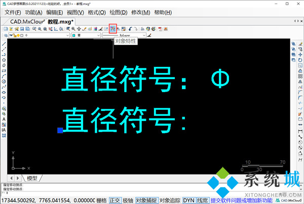cad直徑符號(hào)怎么打 cad中&phi;怎么打出來