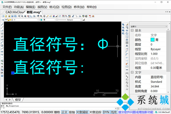 cad直徑符號(hào)怎么打 cad中&phi;怎么打出來