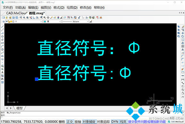 cad直徑符號(hào)怎么打 cad中&phi;怎么打出來