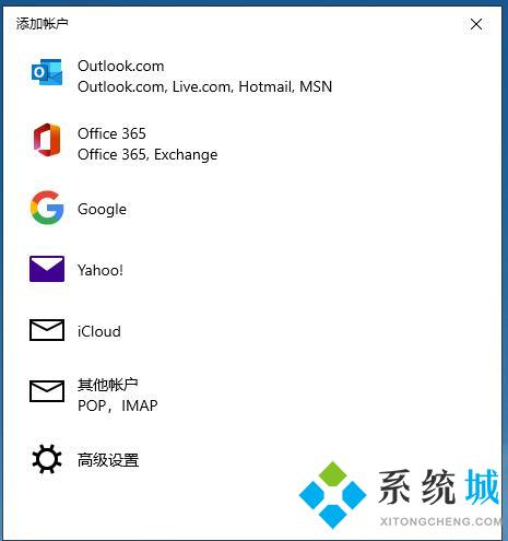 eml文件怎么打開 eml文件用什么軟件打開