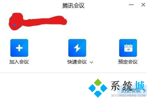 騰訊會(huì)議會(huì)自動(dòng)開麥嗎 騰訊會(huì)議怎么關(guān)閉麥克風(fēng)