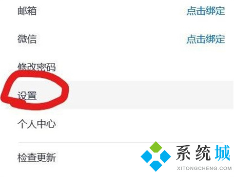 騰訊會(huì)議會(huì)自動(dòng)開麥嗎 騰訊會(huì)議怎么關(guān)閉麥克風(fēng)