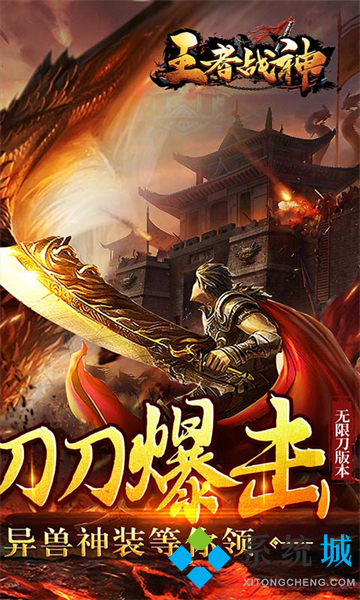 變態(tài)游戲盒子排名前十 十大手游平臺排行榜福利最好