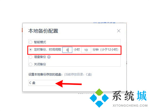 wps自動(dòng)保存時(shí)間設(shè)置在哪里 wps怎么自動(dòng)保存